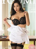 YOUMI 2022.01.06 Vol.737 Ai Jingxiang(44)